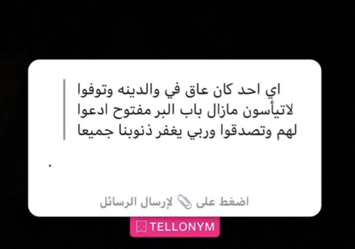 أروى| نايس ون ar20 tweet media