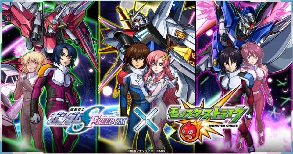erthvcft65's tweet photo. .🎁🎁 #モンスト×ガンダムコラボ記念🎁🎁

              🔔締切▶︎明日昼12時🔔

         💎オーブ1000以上垢配布💎

🔺🔺RT＆フォロー通知ONで参加🙆‍♀️🔺🔺 https://t.co/GgS3eaILhZ