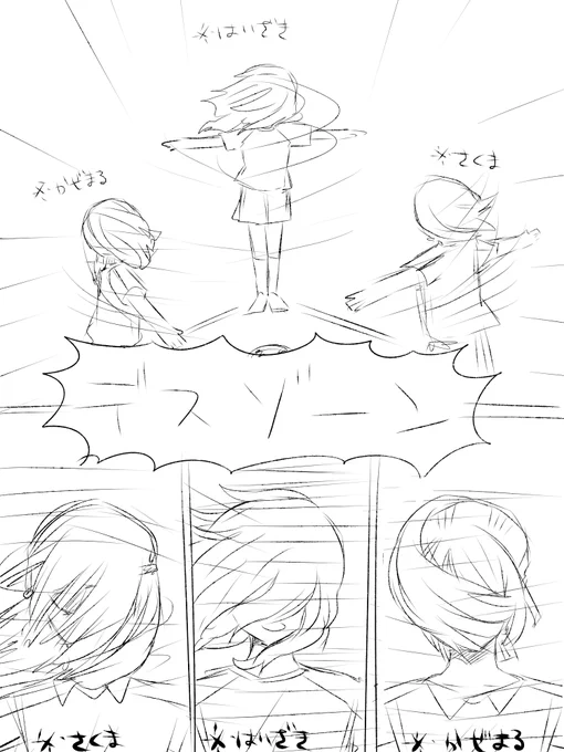 ですぞーんロン毛 