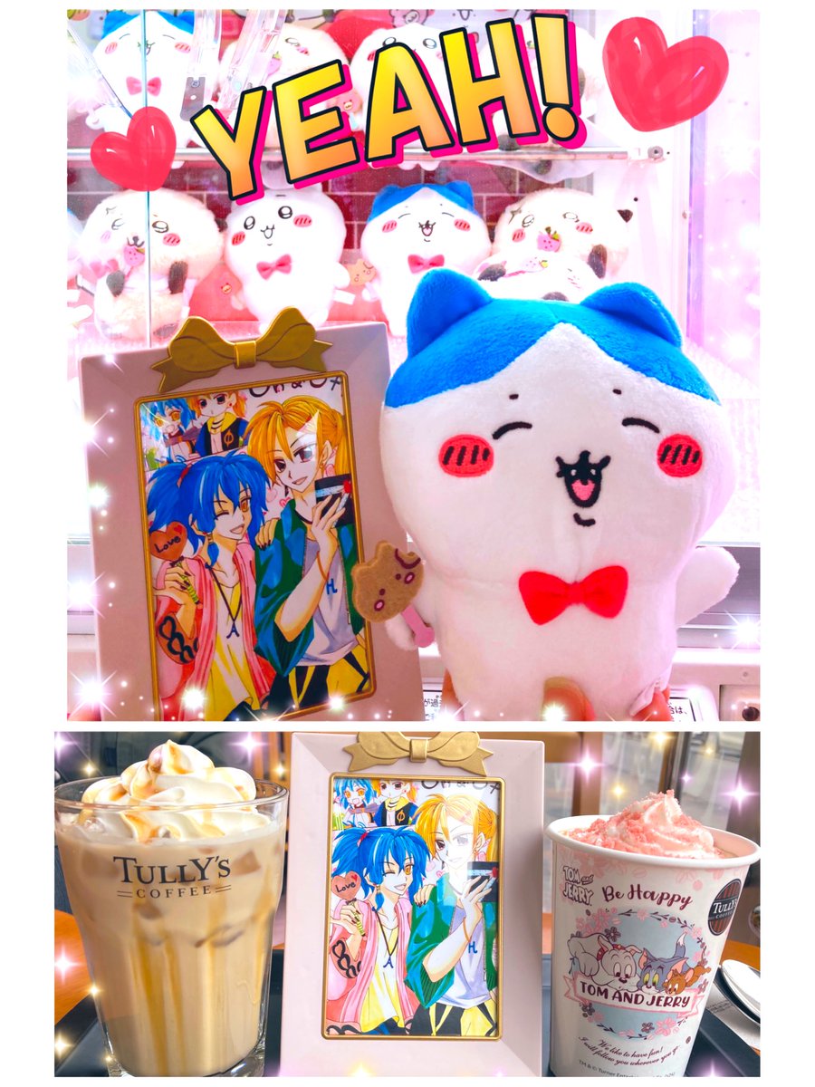 🎀息抜き✖️アカハル🎀

🍀ゲーセン/ハチワレ一発GET💖
🍀タリーズ/トムジェリ/桜舞う 苺チーズケーキラテ(+α)🌸
🍀駄菓子屋/マシュマロ(他省略)

脳内😌ひな祭り/ハルBD/蔵馬非公式BD/郡司BD🌈3月外せないイベント🌸

☪️☀️「次のイベントも楽しみ🎵💕」

#次に行こうの日 #息抜き 