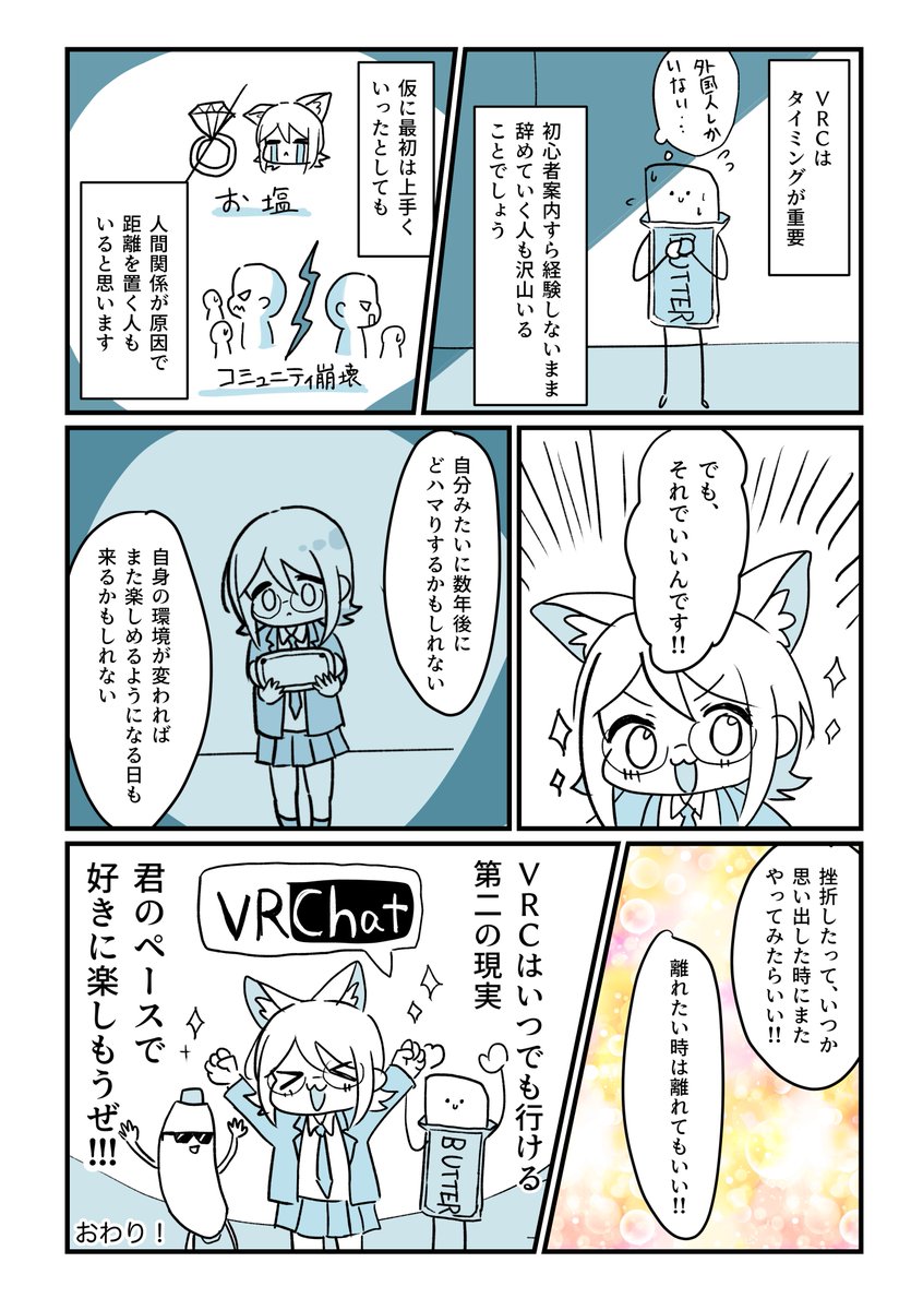 (3/3) 