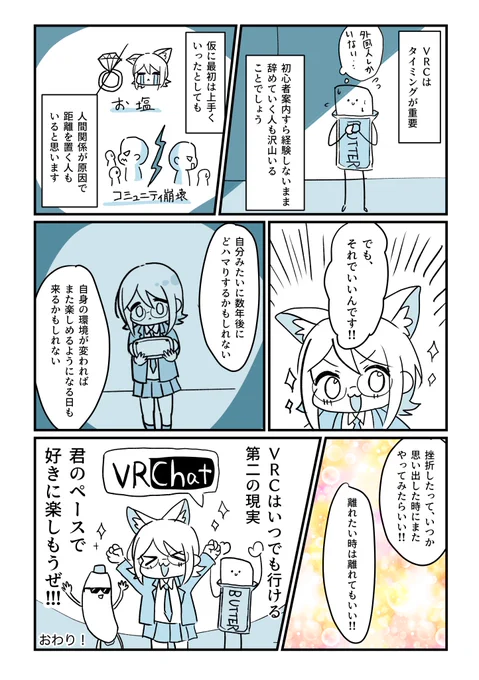 (3/3) 