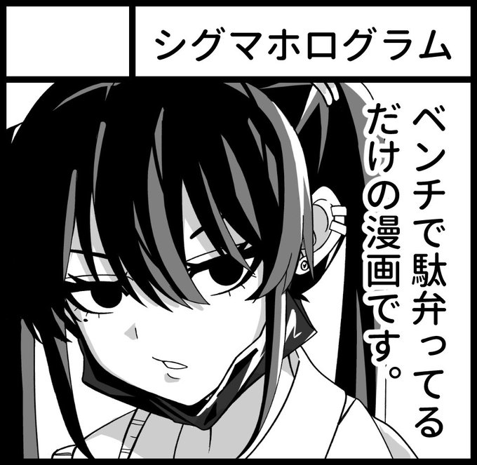 2024年5月12日開催の関西コミティア70に申し込みしました〜!!
初めてのコミティア参加です🙏 