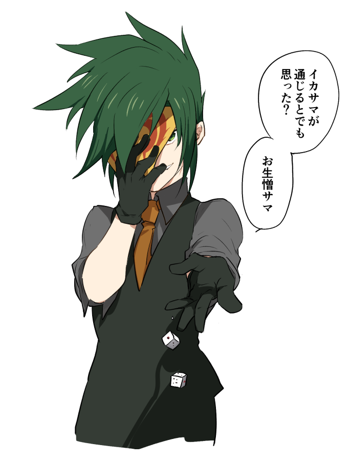 せっかくなのでレイズくんに狂いまくってた頃のはたけの姿 