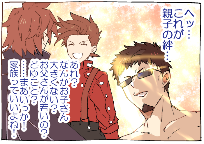 せっかくなのでレイズくんに狂いまくってた頃のはたけの姿 