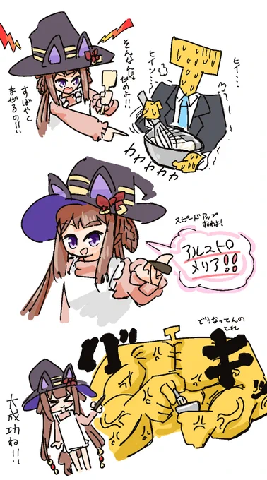 バレンタイン翌日にはチョコのレシピを教えてくれるスイーピー❤️❤️❤️❤️❤️❤️マヂラブ感じちゃう❤️❤️❤️❤️❤️❤️
今日は一緒に作ろうね❤️❤️❤️❤️❤️❤️
#ウマ娘プリティーダービー 