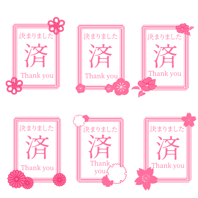 お譲り先決まりました。 お取引決まりました
