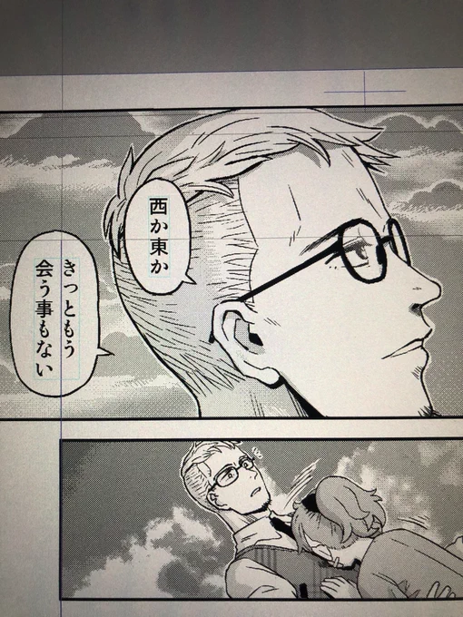 メンタルって絵に出るなーって思う。 原稿が半分折り返したくらいのグッタリ疲れてた頃に描いた顔が…こう…どうにもしまらない顔で。 なので今、右の如く精悍に描き直しました。