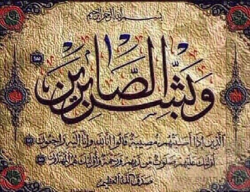 qaisumahnews's tweet photo. إنا لله وإنا اليه راجعون 
انتقل إلى رحمة الله تعالى
مضحي عوض سرور السقياني المطيري 
والصلاة عليه اليوم الخميس بعد صلاة العصر في الجامع الكبير بالقيصومة https://t.co/dSbTD1VEHV