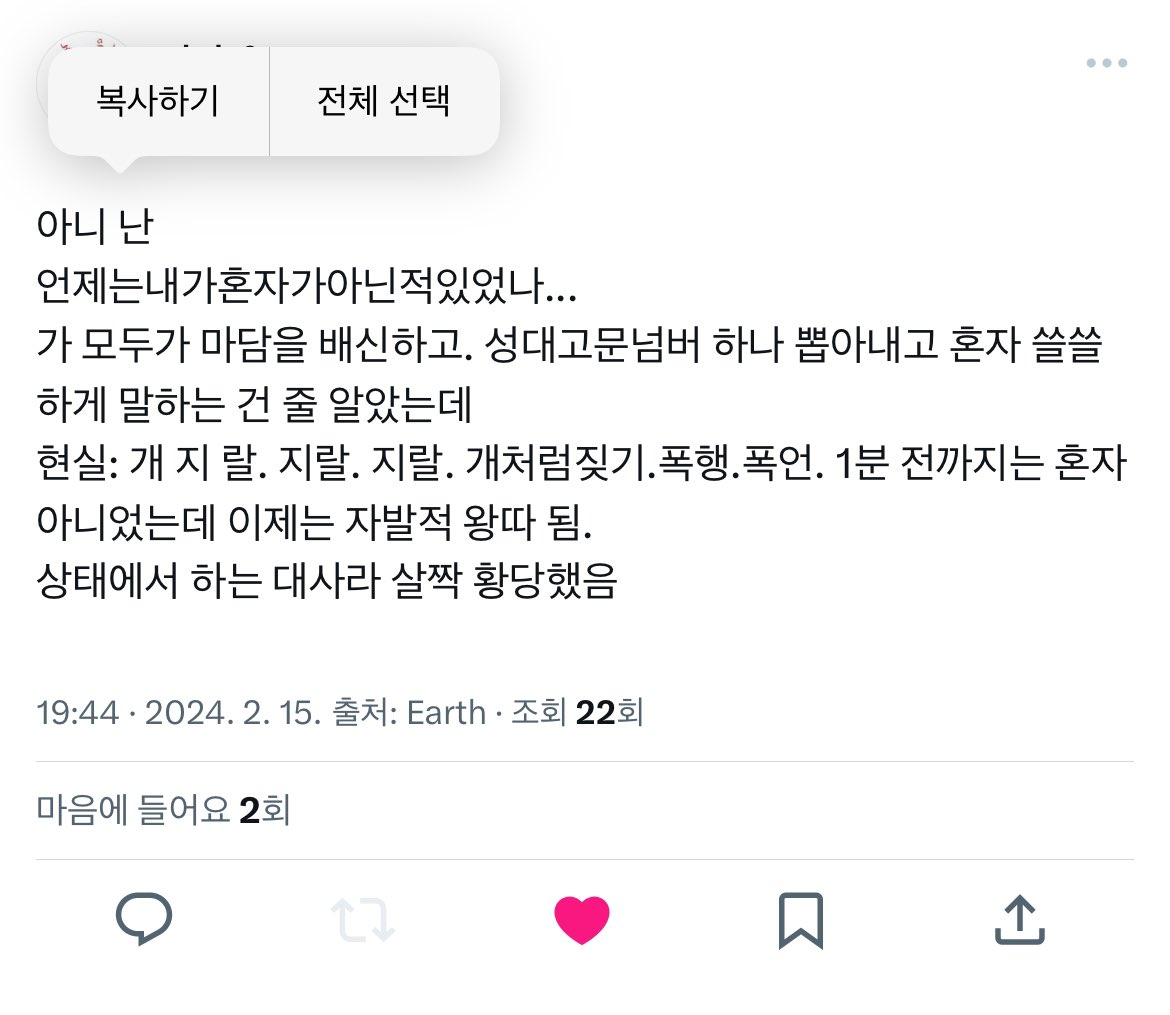 개두 tweet media