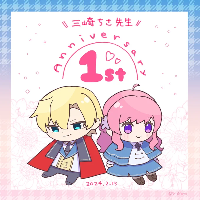 ✼••┈┈┈┈••✼♡✼••┈┈┈┈••✼

三崎ちさ先生 (@9_misakichi_3 )
デビュー1周年おめでとうございます!
素敵な作品を生み出してくださり
一ファンとしていつも
楽しませてもらっています✨
今後のご活躍を心より応援しています💕

✼••┈┈┈┈••✼♡✼••┈┈┈┈••✼ 