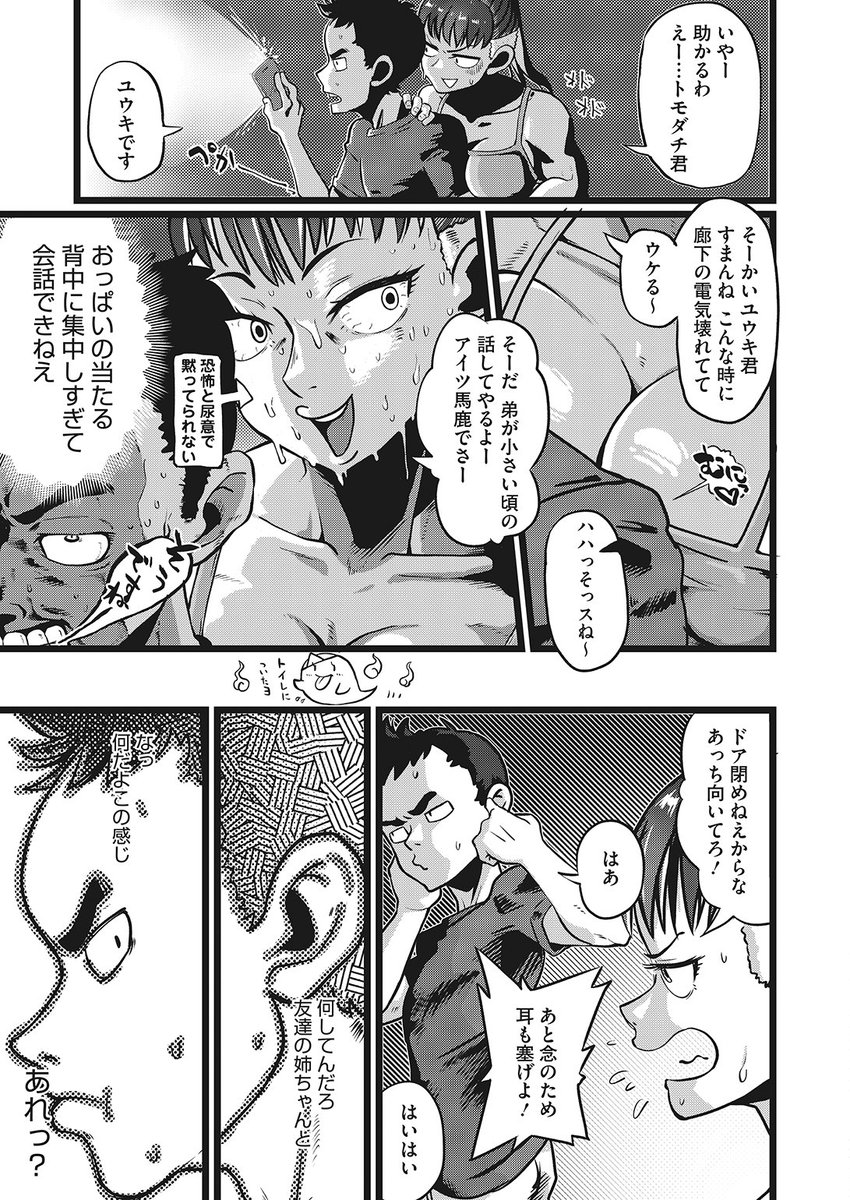 (2/2)

※イメージ画像と実際の修正方法は異なる場合があります 