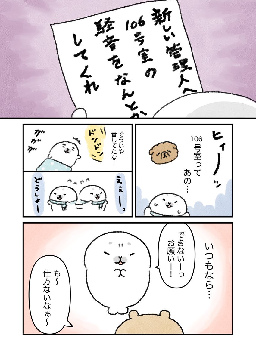 (2/3) 