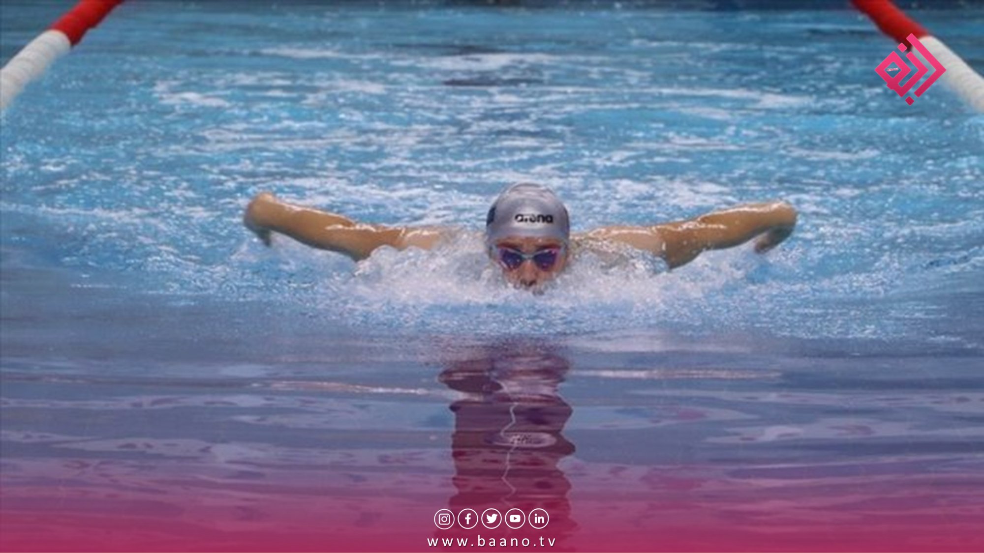 ثبت رکور جدید شنای افغانستان در ورزش‌های آبی جهان