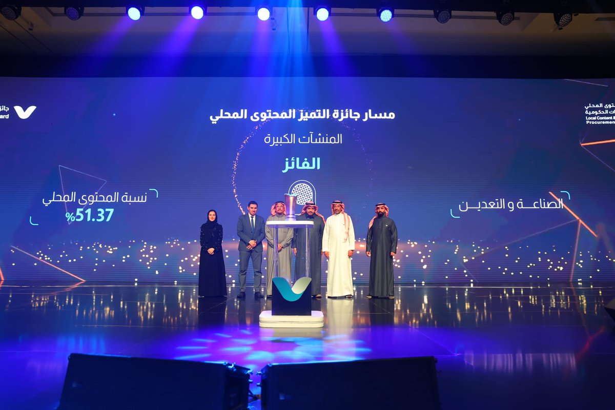 fipcoksa's tweet photo. #فيبكو تفوز بالمركز الأول في المحتوى المحلي للمنشآت الكبيرة ضمن محور القطاع الخاص في قطاع الصناعة والتعدين من @LCGPA_SA وتحصل على جائزة التميز وذلك ضمن فعاليات حفل @LC_Award المقام مساء أمس.
وقد تسلم الجائزة @ABMHarbi  الرئيس التنفيذي للشركة من قبل معالي@BAlkhorayef وزير الصناعة https://t.co/BBAwmJMb3b