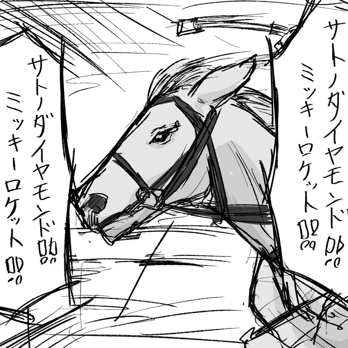 ヴィブロス ヴィブロス 