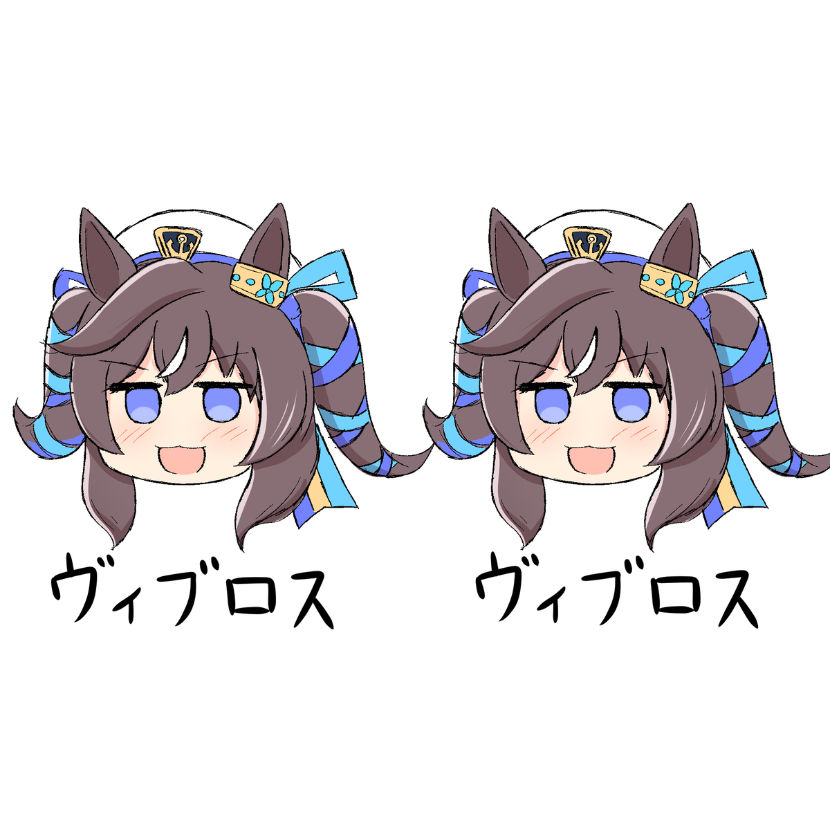 ヴィブロス ヴィブロス 
