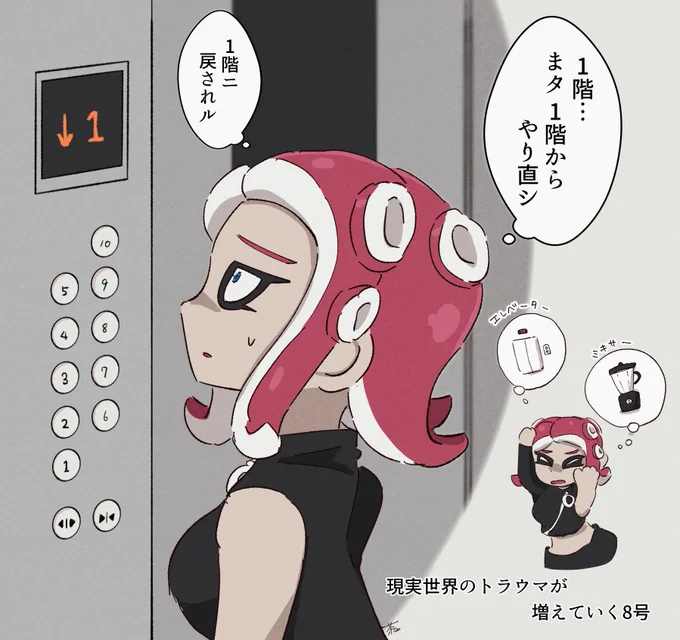 サイドオーダー後8号のトラウマがまた一つ増えそう 