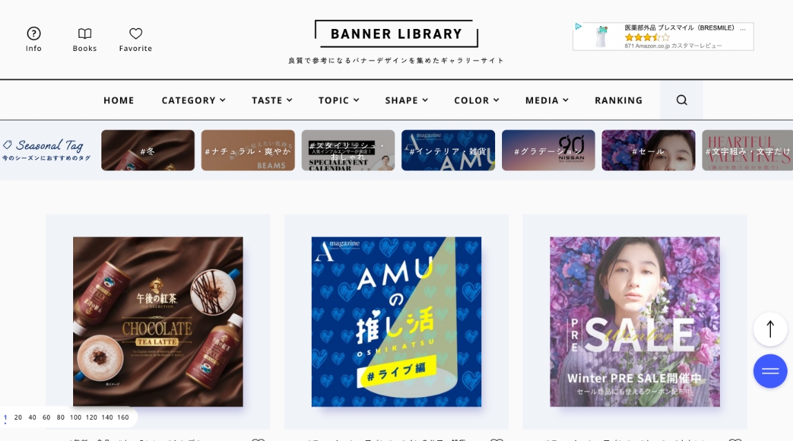 iino_design's tweet photo. 【バナーデザインのギャラリーサイト4選】

1.BANNER LIBRARY
https://t.co/Qmm8K409RO
＞おしゃれなバナー多め

2.バナー広場
https://t.co/LE8nAmYTgz
＞数多め

3.Bannnner. com
https://t.co/BAbsC6NCtY
＞クオリティ高め

4.retrobanner
https://t.co/Bkh8jpOAMN
＞更新頻度高め https://t.co/PGSFnAQwYv