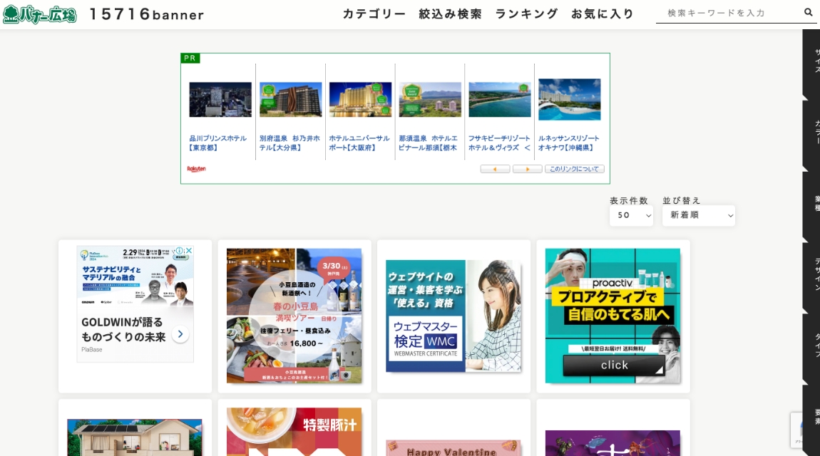 iino_design's tweet photo. 【バナーデザインのギャラリーサイト4選】

1.BANNER LIBRARY
https://t.co/Qmm8K409RO
＞おしゃれなバナー多め

2.バナー広場
https://t.co/LE8nAmYTgz
＞数多め

3.Bannnner. com
https://t.co/BAbsC6NCtY
＞クオリティ高め

4.retrobanner
https://t.co/Bkh8jpOAMN
＞更新頻度高め https://t.co/PGSFnAQwYv