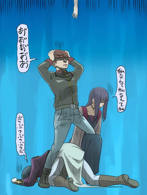 #ブルースカイな画像を貼れ
#ガンダムNT
青…空…? 