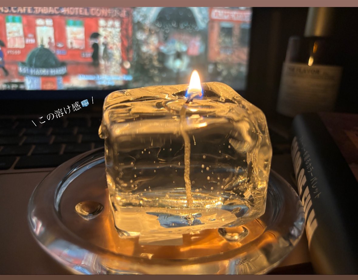 ___uyubaby's tweet photo. きらきらと揺らめいて、溶け方がまるで氷みたいなキャンドルに“ 金木犀 ”の香りが登場🕯🧊
映画を観る時に灯りを点けるのが習慣🎞️ˎˊ˗ https://t.co/mkHqAlhToU