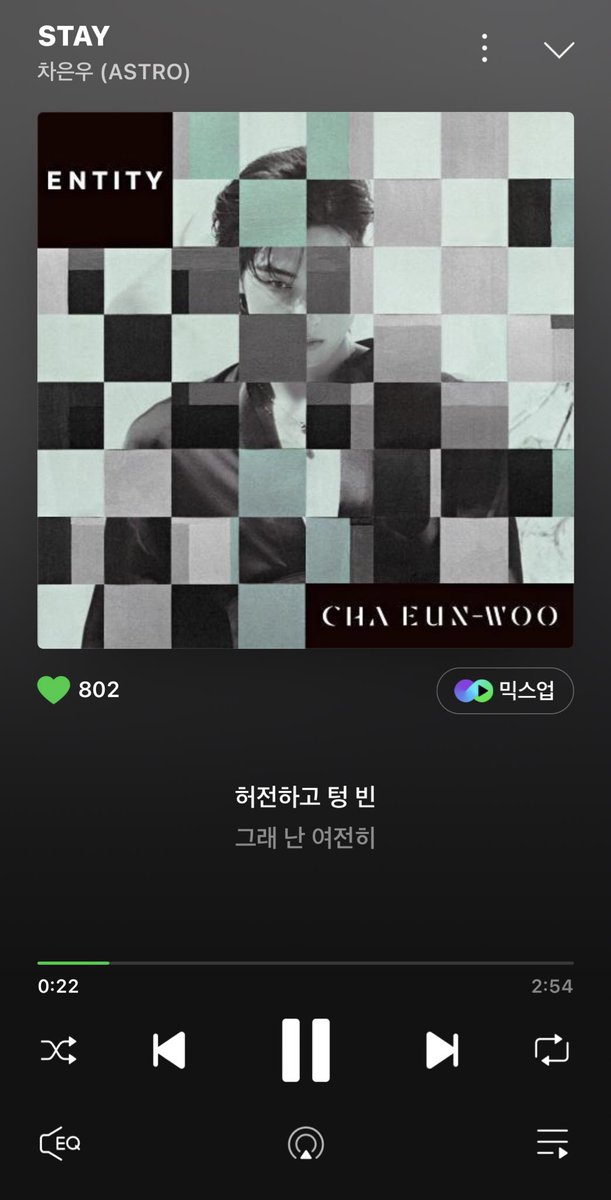 offclASTRO's tweet image. 은우야 첫 솔로앨범 축하한다!!!ㅎㅎ 
영화한편을 만들었어!! 너무 멋있다^^
대박나자 파이팅😍 팬미팅도 파이팅😍
#아스트로 #차은우 #엔티티 #ENTITY #STAY