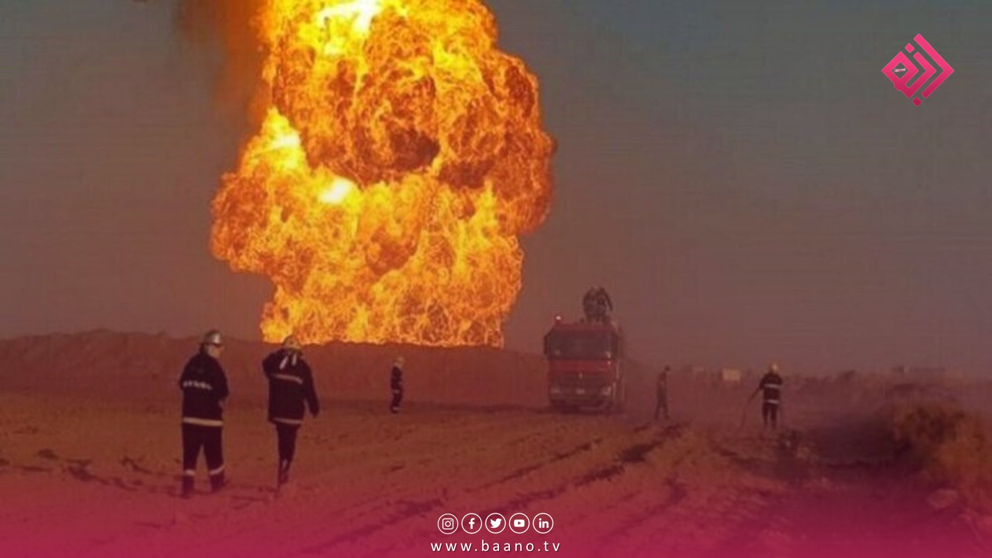 انفجار لوله خط انتقال گاز در خرم‌بید ایران