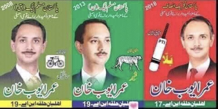 DrShanShoukat's tweet photo. تحریک انصاف کی طرف سے وزیر اعظم کے امیدوار کا مختصر تعارف 😂😂😂 https://t.co/ecH739Ea8v