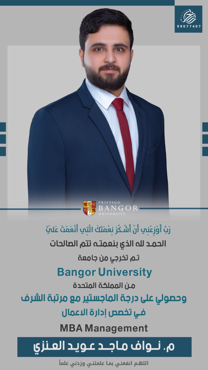 نواف العنزي tweet media