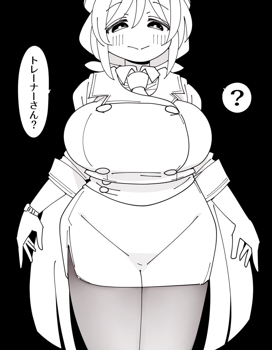 (ドンッ) 