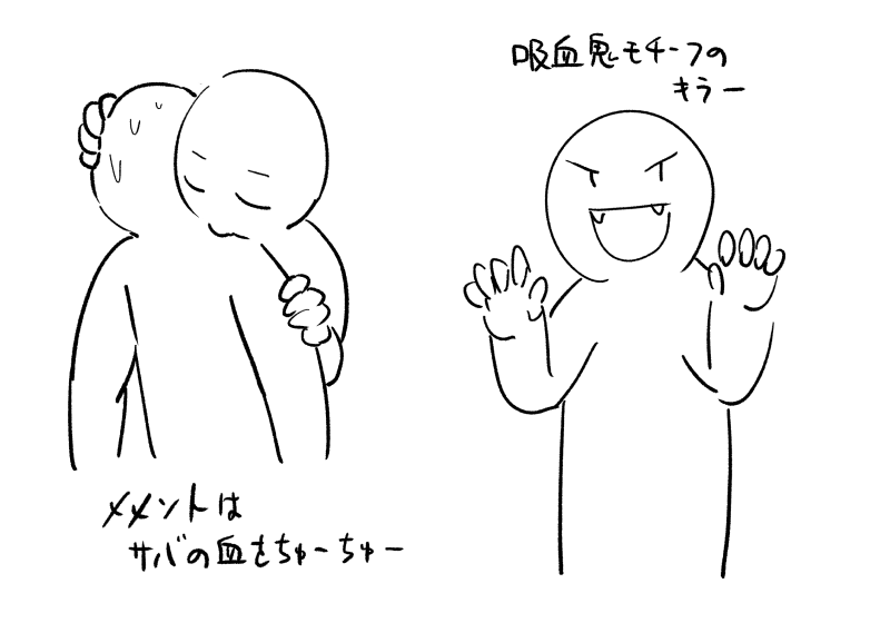 合法スケベできるから早くこういうキラー来てくんないかなぁ