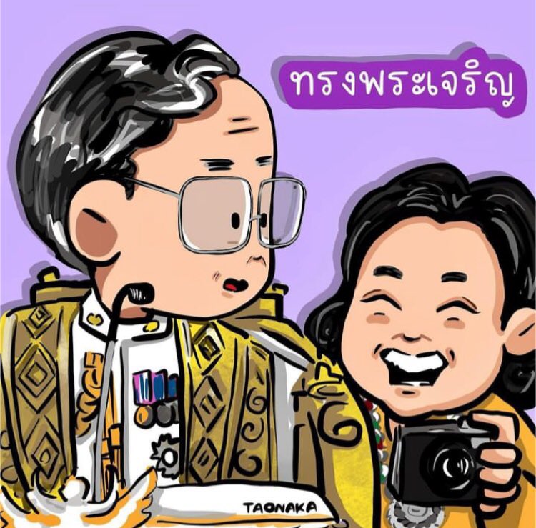chevy_smart's tweet photo. เจออันนี้มา น่าร้ากกกกก 💜

ลายเซ็นในภาพ TAONAKA
ขออนุญาตแชร์ความน่ารักนะคะ 🙏🏻

#เรารักสถาบันพระมหากษัตริย์ 
#อนุชนรักชาติศาสน์กษัตริย์
#ทรงพระเจริญ https://t.co/kwuCMlhrnd