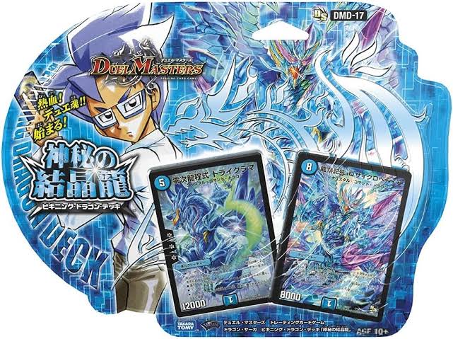 ドラゴン・サーガの時にも500円デッキがあって素晴らしかったんだけど