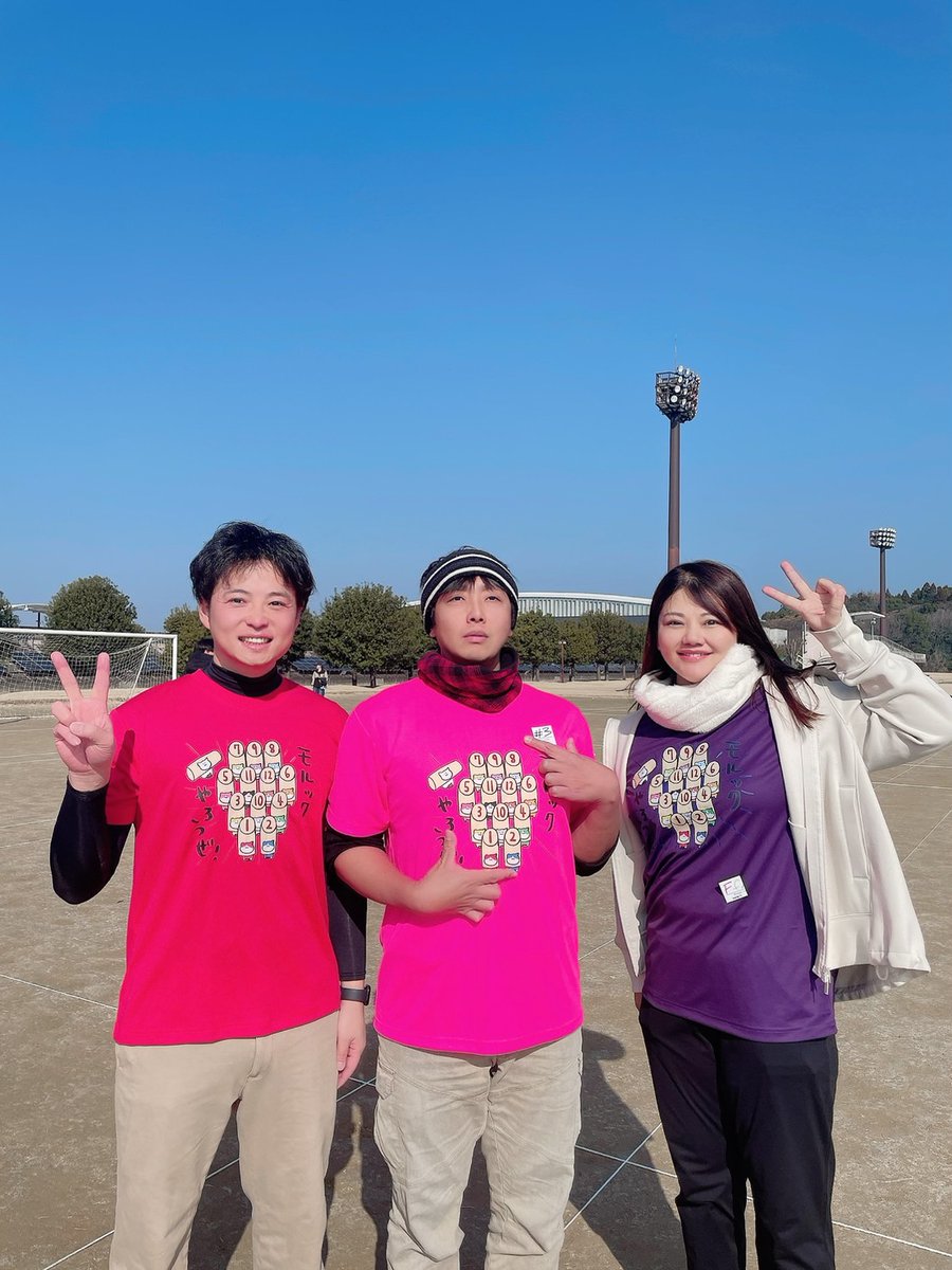 横山健輔 日本ユニバーサルモルック協会 代表 tweet media