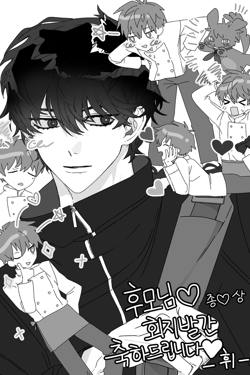 상냥한 트친분들께서 엄청난 축전을 주셨습니다🖤🤎 