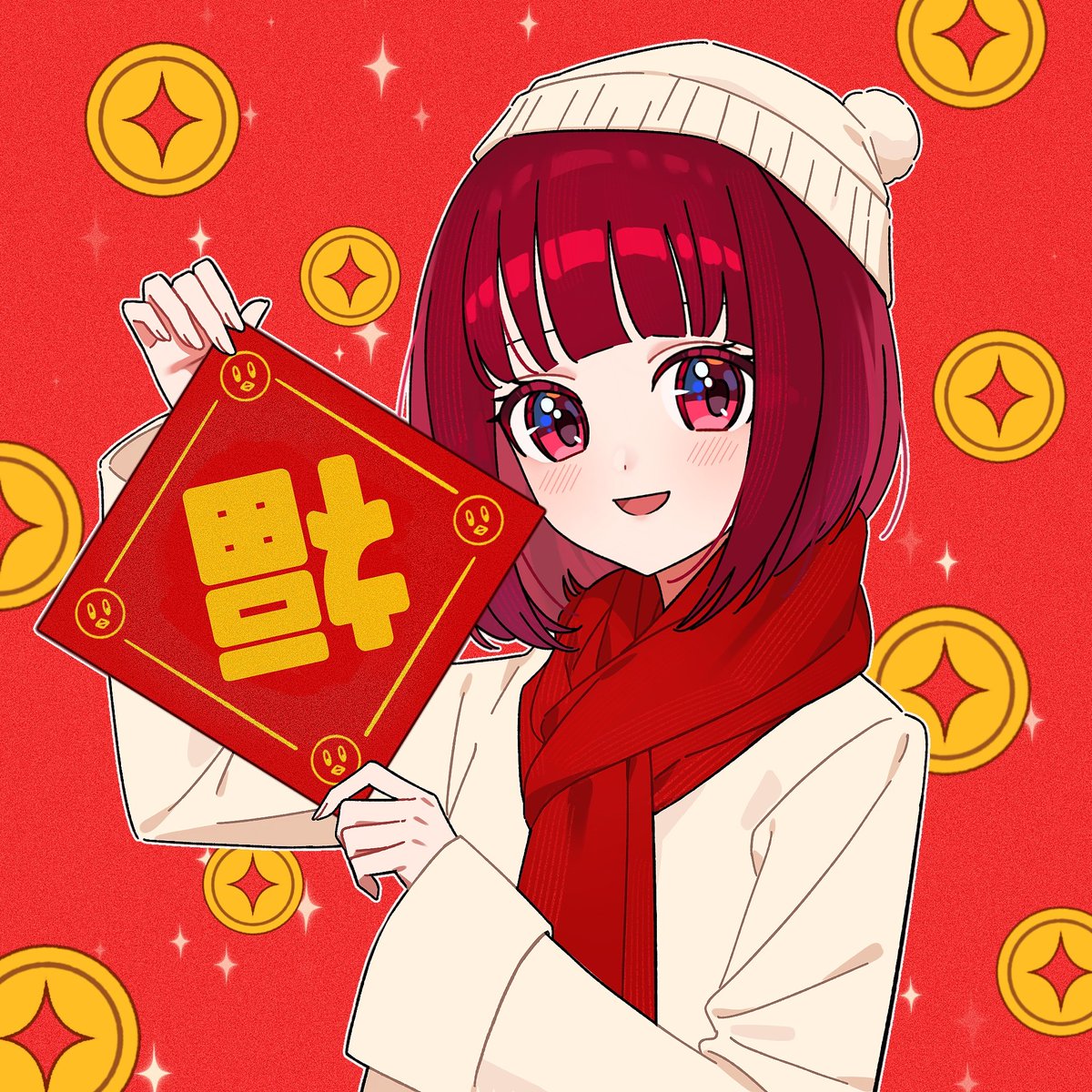 #推しの子  #有馬かな 
Happy Chinese New Year