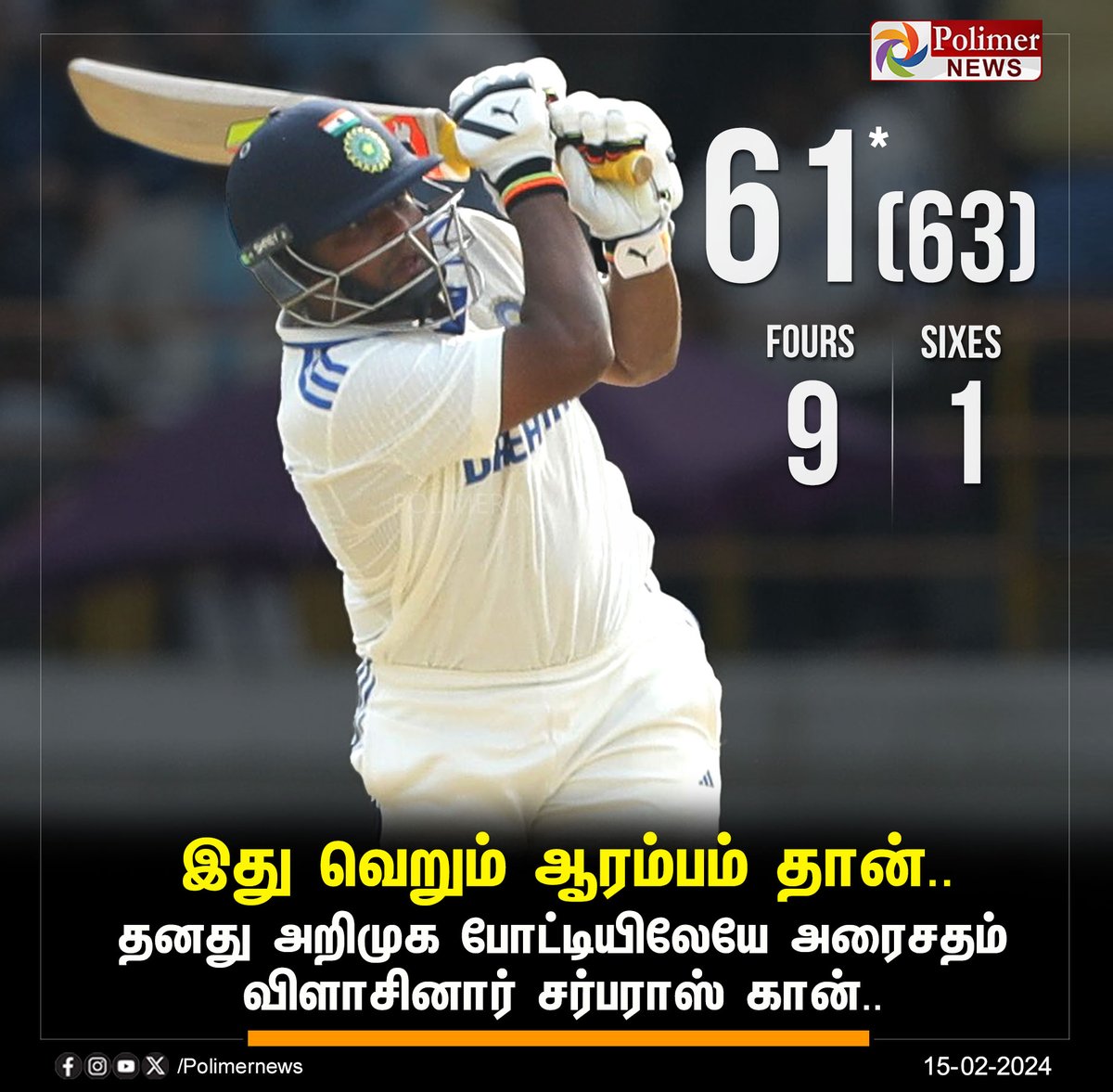 polimernews's tweet photo. #SPORTSUPDATE || இது வெறும் ஆரம்பம் தான்.. | #INDvENG | #SarfarazKhan | #HalfCentury | #DebutTest | #Test | #PolimerNews https://t.co/YORHI3Zr9q