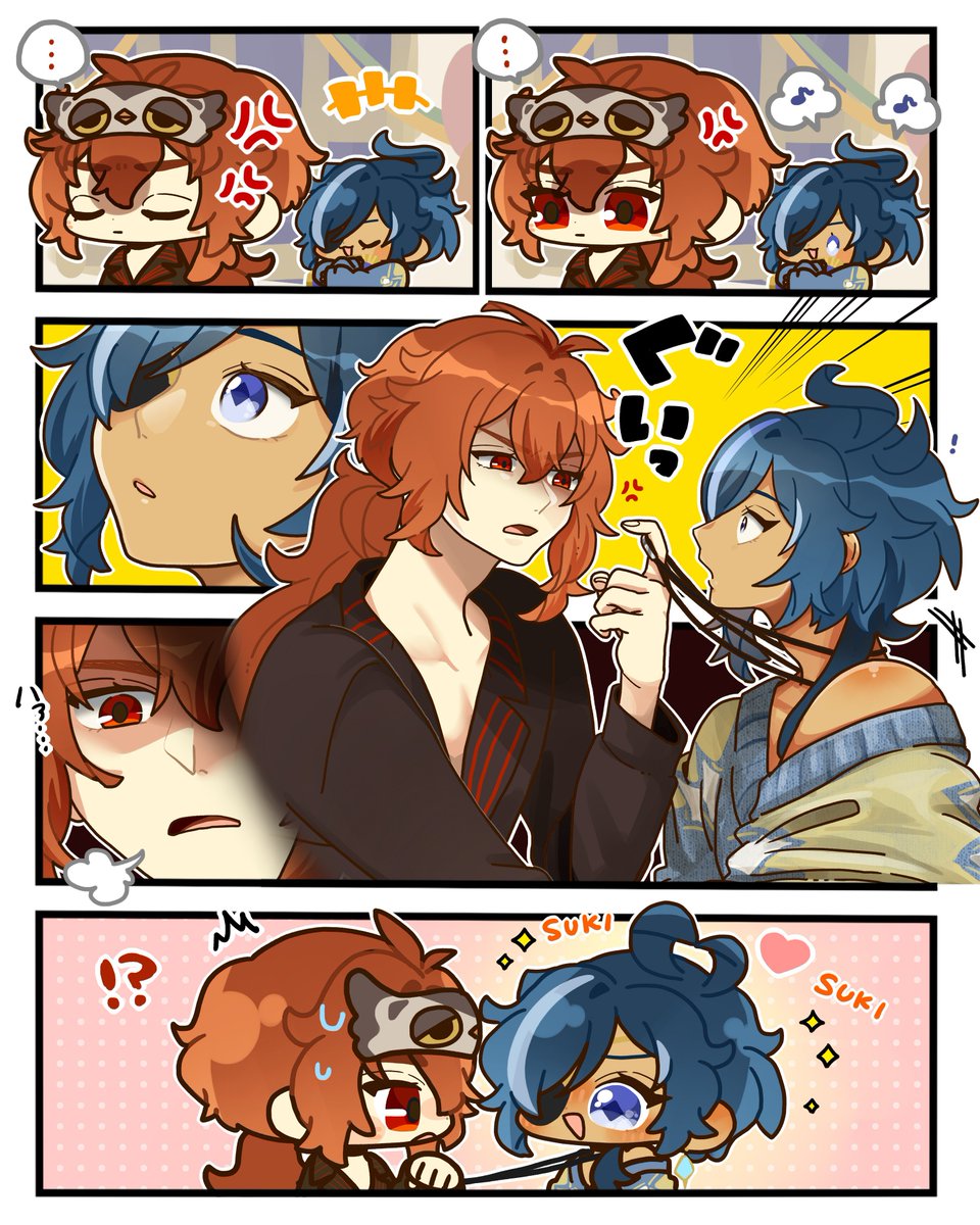 ちょっと乱暴なのもすき🔥❄️ #ディルガイ 
