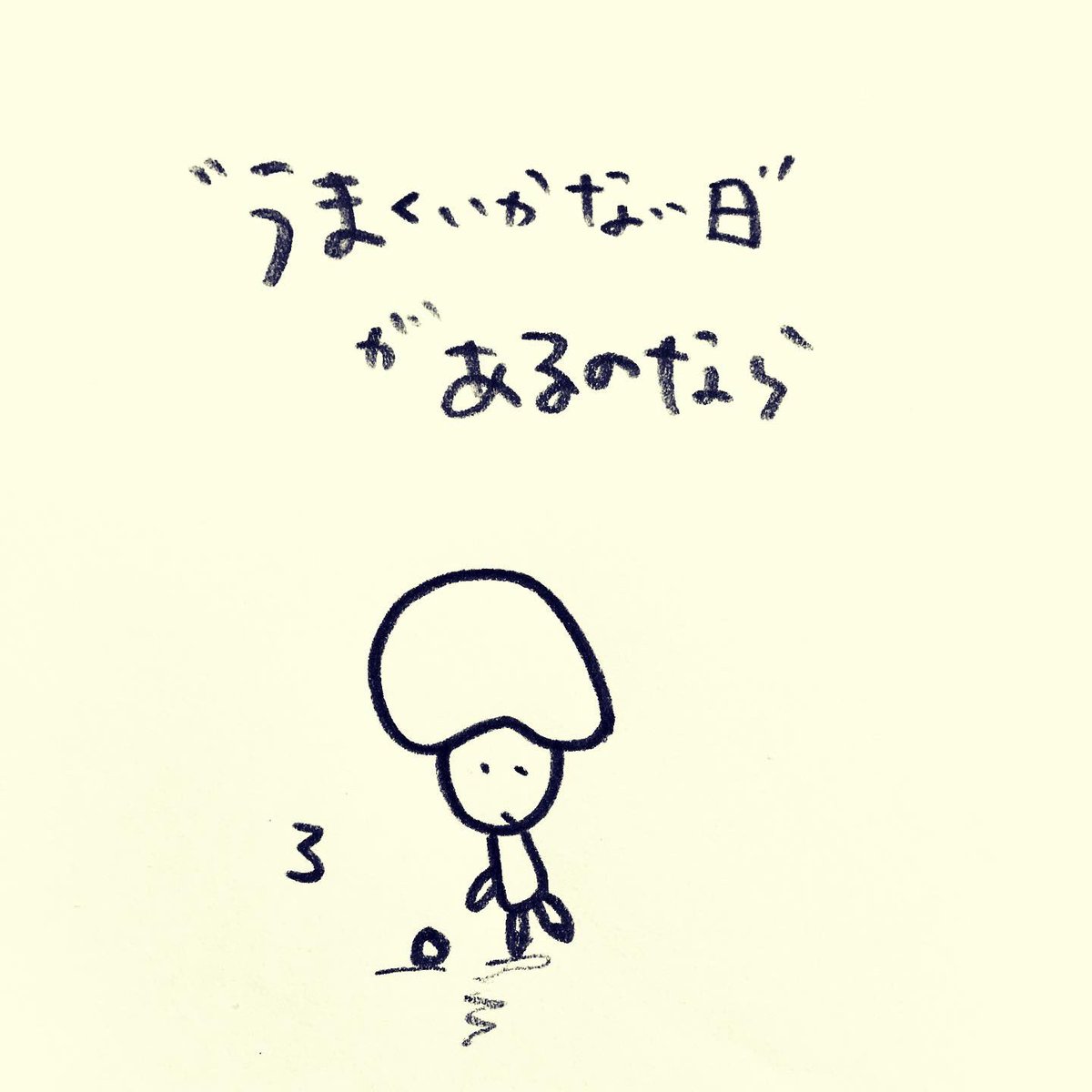 kurutata's tweet photo. #きぼうちゃんのつぶやき
#ありがとう https://t.co/agftYURIx9