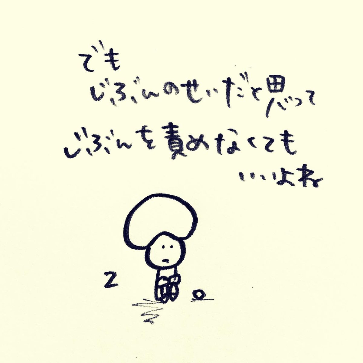 kurutata's tweet photo. #きぼうちゃんのつぶやき
#ありがとう https://t.co/agftYURIx9