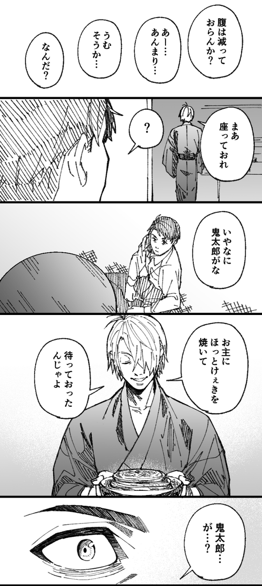 1/2
今日も1日おつかれさまでした 