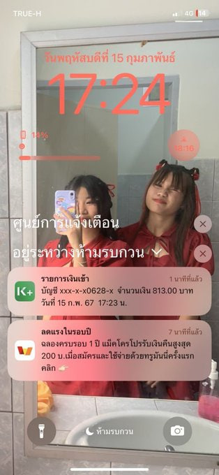 vivienne92151's tweet photo. นชอบฟังเพลงห้ามพลาด  🤑
มีเวลาว่างห้ามพลาดใช้เวลาว่างให้เกิดรายได้
💐 งานPART TIME
💐 ขอคนพร้อมเริ่มงานได้เลย
🍬 นักเรียน นักศึกษา ว่างงานก็ทำได้
#LISAwithTrueMoney #อีดอกแค่บีบแตร #15กุมภาวันวาเลนไทน์ #ชาดา #เรารักกรมสมเด็จพระเทพฯ #ฝุ่นพิษ #ประชุมสภา #YUGYEOM #นุนิวทุกคน https://t.co/r4NNkgj4F6