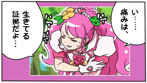 #原作を隣に貼らなくても何のパロディか気づいて 
