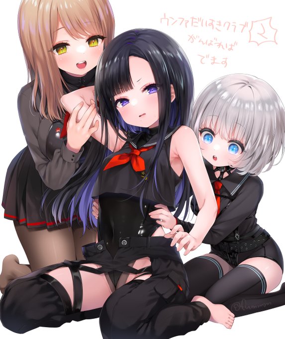 ウンファだいすきクラブからのおしらせ 