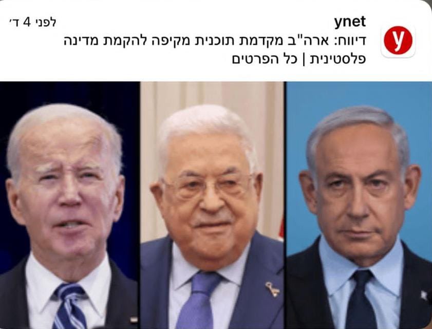 בצלאל סמוטריץ' tweet media