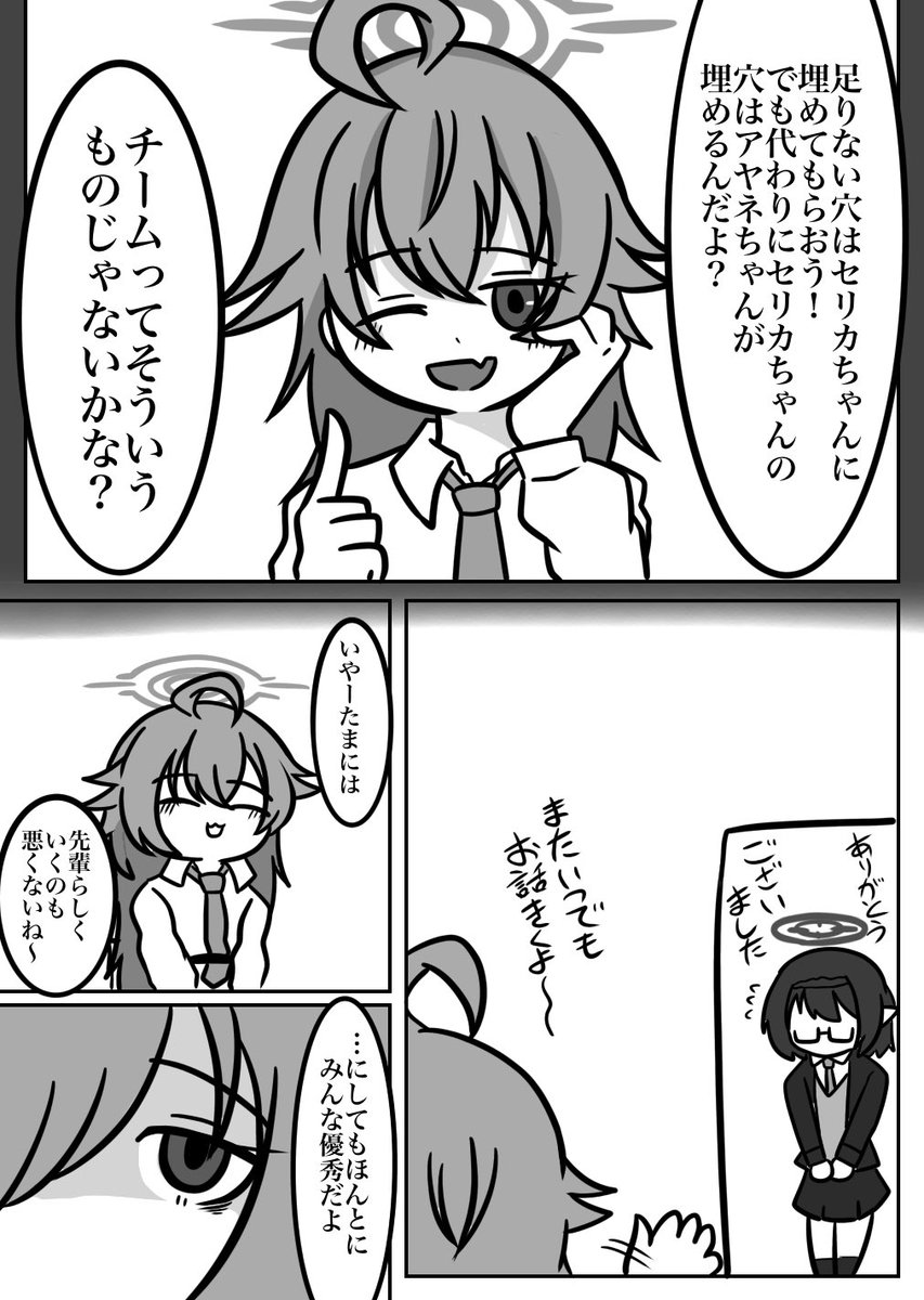(2/3) 