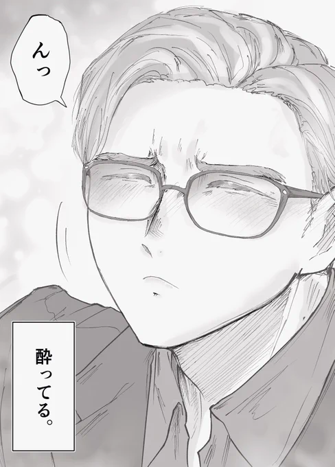 浄花…  ちゅーしろ! 