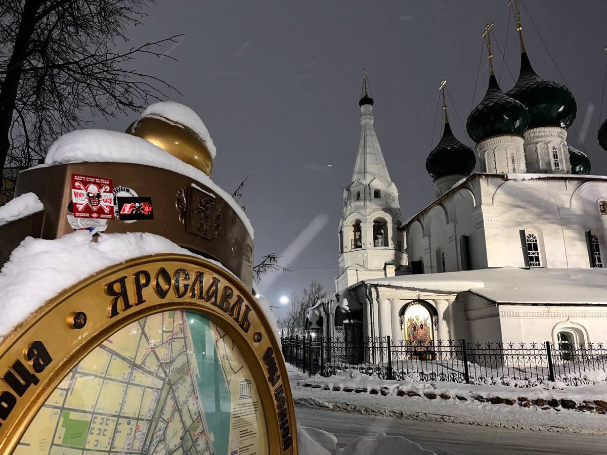 VideoeditorsG's tweet photo. Ярославль ‘24 https://t.co/GqtGJ4yXE8