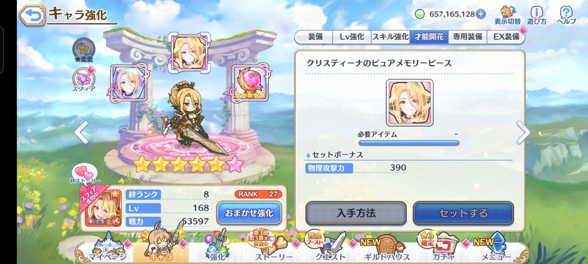 はん衛門 tweet media